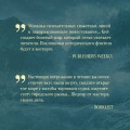 Все моря мира