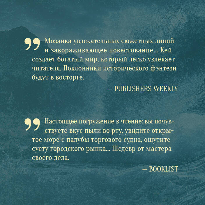 Все моря мира