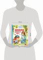 Школа добрых дел