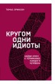 cover1__w600.jpg