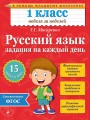 1класс.jpg