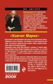 ковчег.jpg