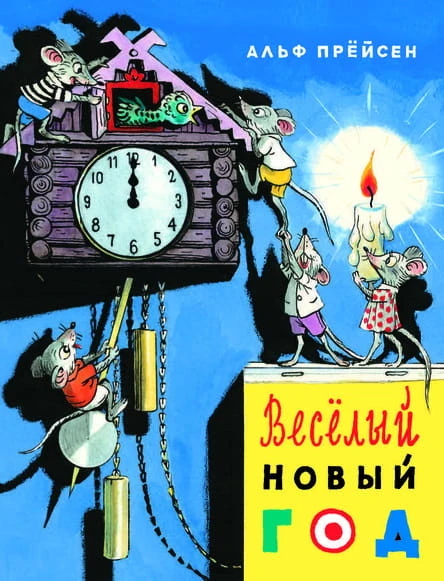 новый-год10.jpg