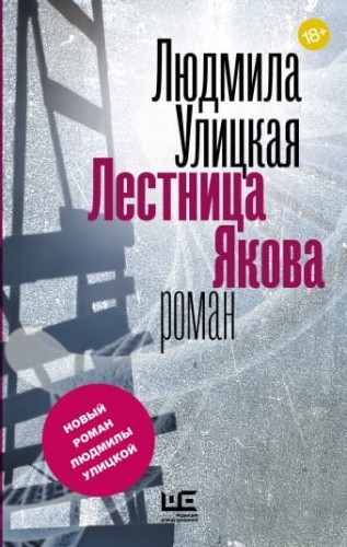 лестница.jpg