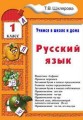 978-5-89769-355-9.jpeg