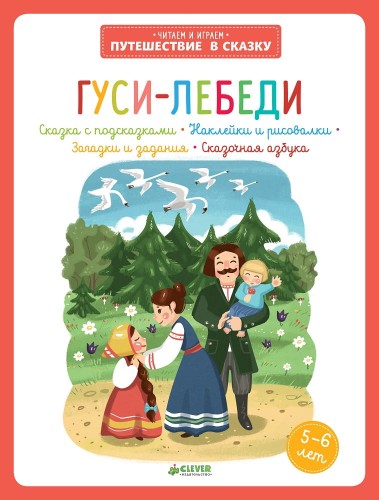 636-1_cover_gusi_COVER_pg2.jpg