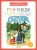636-1_cover_gusi_COVER_pg2.jpg