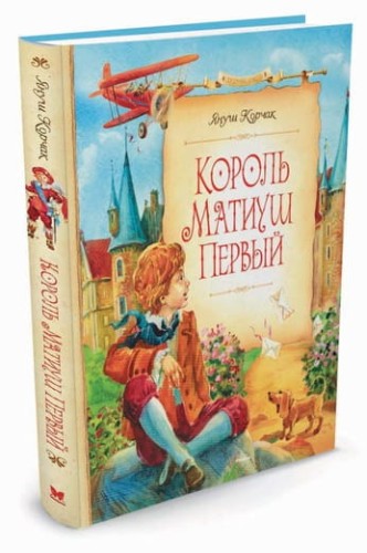 к-матиуш6.jpg