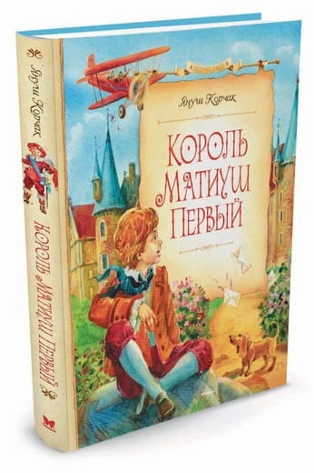 к-матиуш6.jpg
