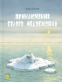 мишка-обл.jpg