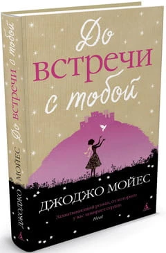 довстпечи.jpg