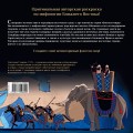 Джинны, пери и волшебные существа персидских легенд и сказаний