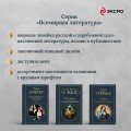 Стоик