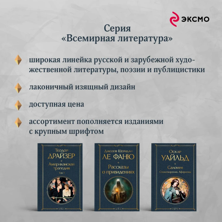 Стоик