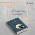 Стоик