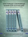 Скандинавские мифы