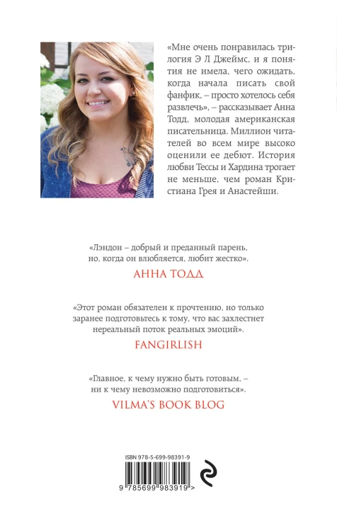 Никак не меньше