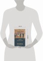 Князь. Записки стукача