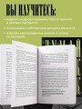 Думай как стоик. Философия, которая позволит вернуть контроль над собственным разумом
