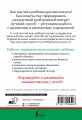 С нуля до каллиграфического почерка: пишу аккуратно и красиво