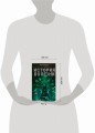Athanasy: История болезни