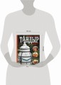 Тандыр. Вкусные блюда с восточным акцентом