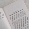 Кощеевич и Смерть