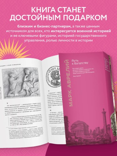 Наедине с собой. Размышления (уникальная технология с эффектом закрашенного обреза)