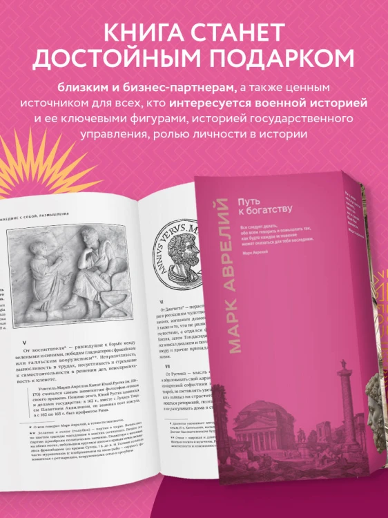 Наедине с собой. Размышления (уникальная технология с эффектом закрашенного обреза)
