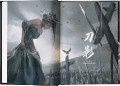 Призрачный Клинок. GhostBlade. Иллюстрации WLOP