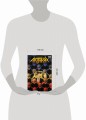 Anthrax. Среди живых