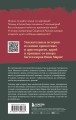 Жестокий брак. Как мы влюблялись, женились и ревновали на протяжении веков