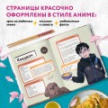 Рецепты для отаку! Приготовьте то, что видели в любимых аниме