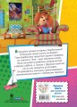 Барбоскины. Лучшие истории