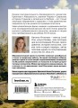 История русского искусства. От Айвазовского до Репина