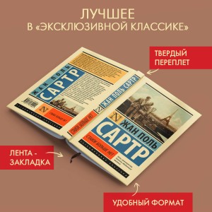 Ставок больше нет
