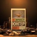 Проблема Аладдина