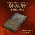 Американские боги