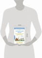 Украинский язык! Большой понятный самоучитель. Всё подробно и "по полочкам"