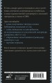 Русский язык. Толковый словарь для школьников