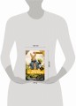 Сказки про кролика Питера. Уровень 1 = The Tale of Peter Rabbit