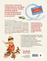 Выдающиеся русские люди, о которых знает весь мир (от 8 до 10 лет)