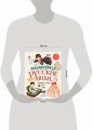 Выдающиеся русские люди, о которых знает весь мир (от 8 до 10 лет)