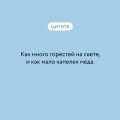 Евгений Онегин