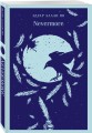 Nevermore
