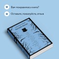Евгений Онегин