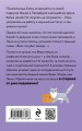 Синдром звездочета