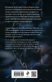 Французское наследство