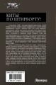 Киты по штирборту!