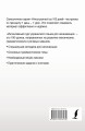 Интенсивный курс украинского языка для начинающих